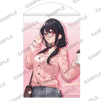 为美好的世界献上祝福！ 生日纪念2023 原创B2挂画 芸芸（悠悠）