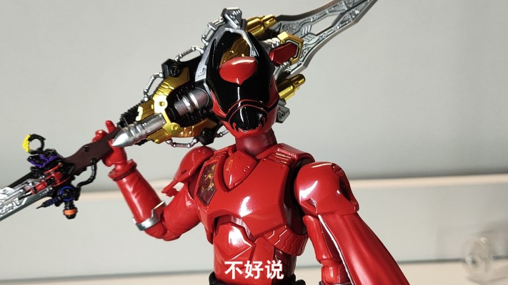 S.H.Figuarts  大甲虫王者