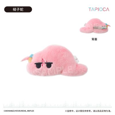 孤独摇滚！ 后藤独 毛绒发夹