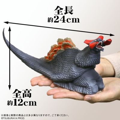 奥特大怪兽系列5000 基拉德拉斯 激战配色版