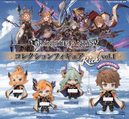 碧蓝幻想 RICH小扭蛋1