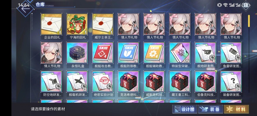 碧蓝航线 敦刻尔克 甜蜜夏日