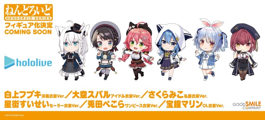 粘土人#2854 大空昴 吊带服装