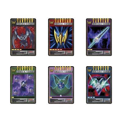 CSM V腰带 四大假面骑士套装