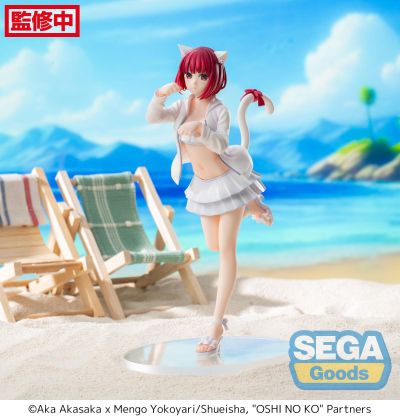 Luminasta  我推的孩子 有马加奈