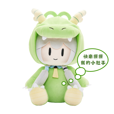 洛天依 龙年新春玩偶