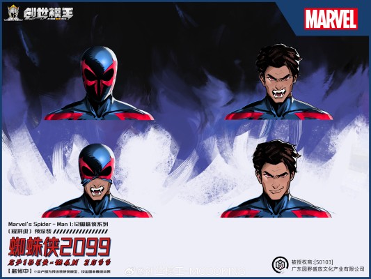 超英宇宙计划1/12蜘蛛侠系列［耀拼级］蜘蛛侠2099