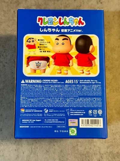 VCD 编号401 蜡笔小新 小新 动画片早期的样子