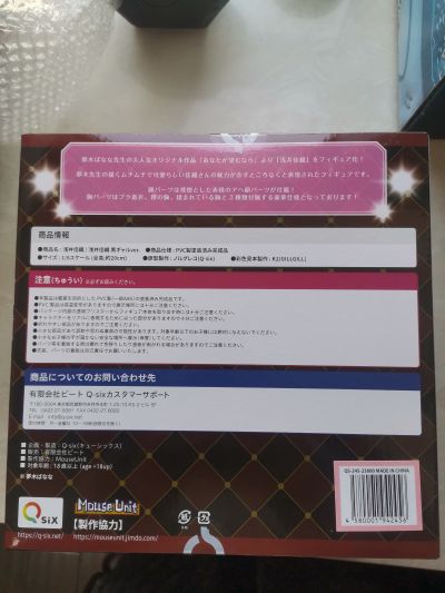 如果你希望的话 浅井佳织 黑辣妹版