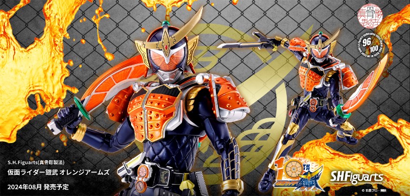 S.H.Figuarts（真骨雕制法）假面骑士铠武 橙子武装