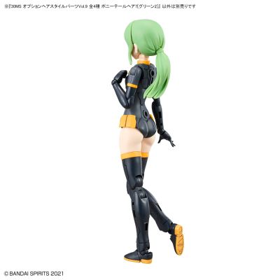 30MS 发型配件9 全4种 马尾7［绿色2］