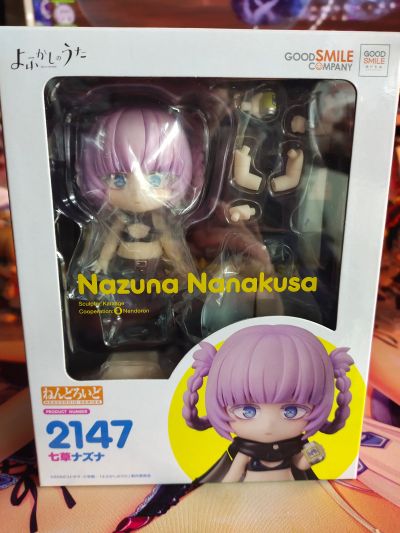 粘土人#2147 彻夜之歌 七草荠