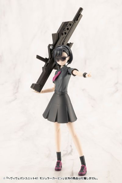 M.S.G. 重武器组件41 模块化卡宾枪（暂译）