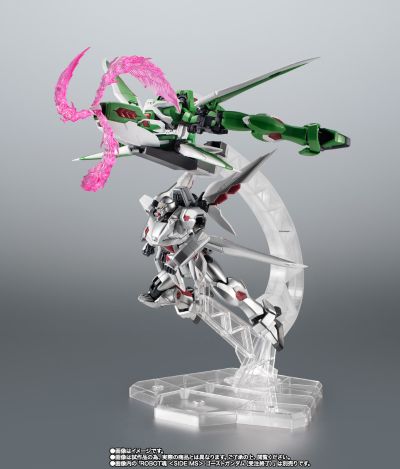 ROBOT魂＜机动战士系列＞ 幻影高达V2 / V2改  一机多形套装