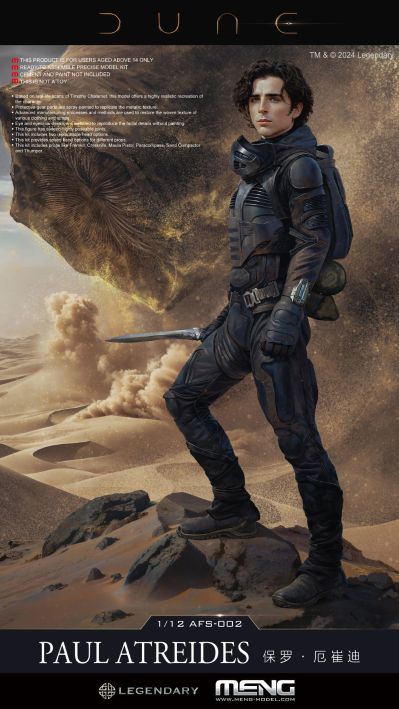 ​​AFS-002/​​AFS-002S 沙丘 保罗·厄崔迪