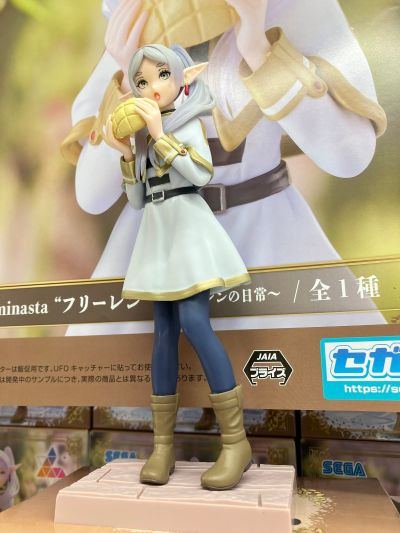 Luminasta 葬送的芙莉莲 芙莉莲~芙莉莲的日常~