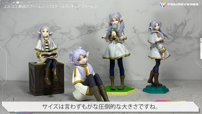 葬送的芙莉莲 芙莉莲