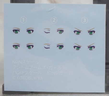 掌上尺寸少女 机甲少女 突伽Ⅰ