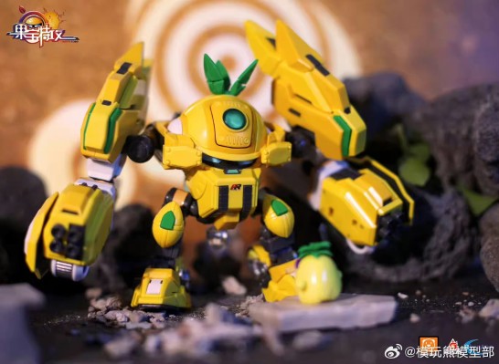 果宝特攻拼装机甲系列模型 菠萝战宝