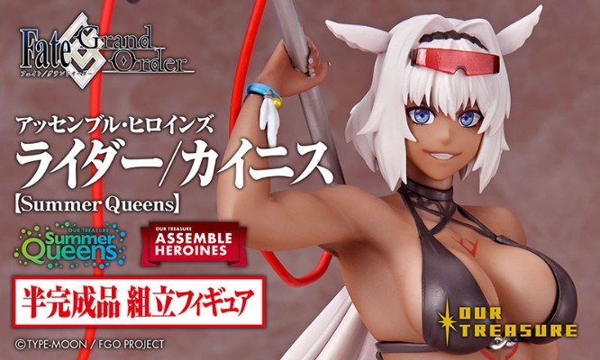 拼装女主角 命运-冠位指定 骑兵-凯妮斯  [Summer Queens]