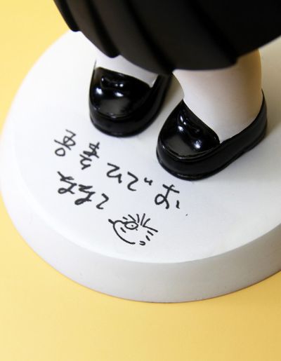 吾妻日出夫世界 〜奈奈子〜