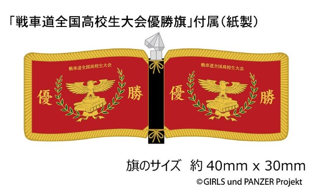 PD69 少女与战车 四号坦克H型（D型改）片尾曲版 半涂装模型