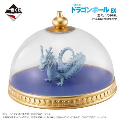一番赏 龙珠 EX 云端上的神殿 D奖 神龙的模型 MASTERELIVE COLLECTION