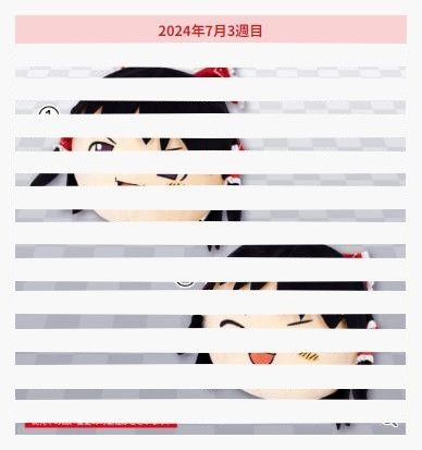 东方Project 博丽灵梦布偶~慢慢来抽象款~