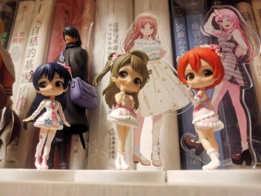 Q Posket Petit LoveLive!  爱与演唱会 园田海未