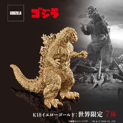 哥斯拉（1954）哥斯拉 黄金模型（18K黄金）