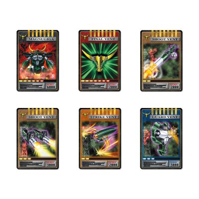 CSM V腰带 四大假面骑士套装