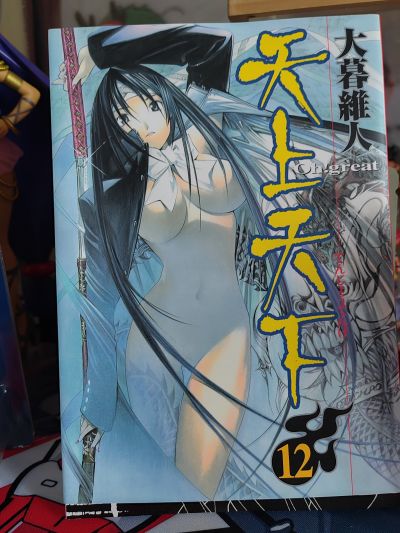 天上天下 枣亜夜 Tenjou Tenge Manga #12 Limited Ed. Figure