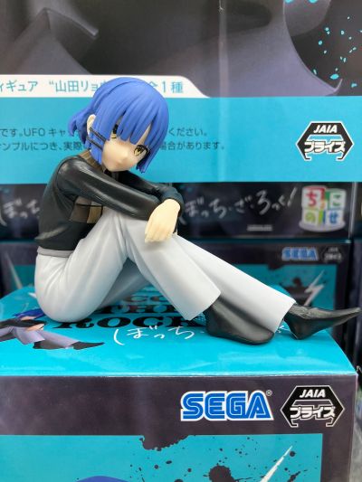 孤独摇滚！ 小坐系列奖品人偶 “山田凉”