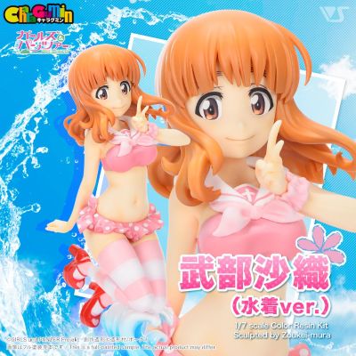 CharaGumin 少女与战车 究极战车道！ 武部沙织 泳装