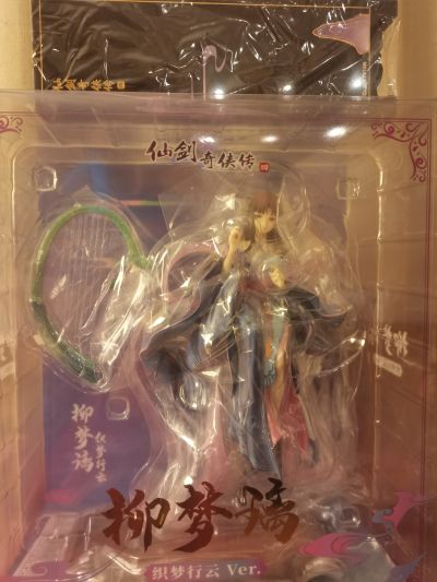 仙剑奇侠传四 柳梦璃 织梦行云