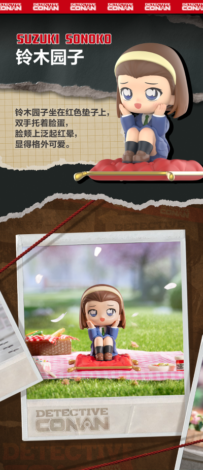 名侦探柯南 经典角色系列盲盒