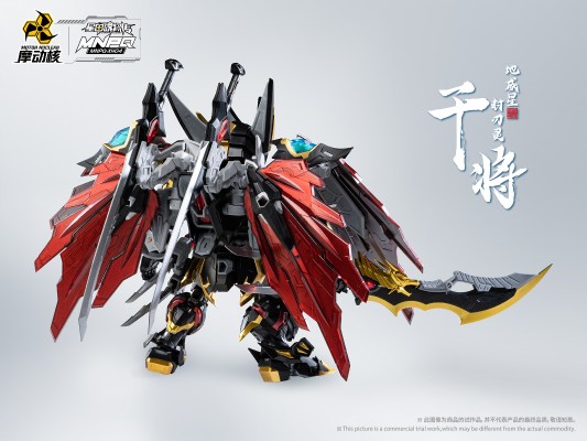 MNPQ-XH04 | 星甲魂将传 地威星 封刃灵 干将