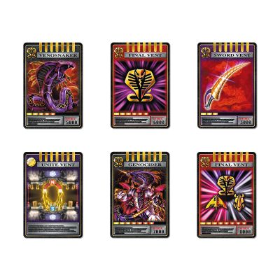 CSM V腰带 四大假面骑士套装