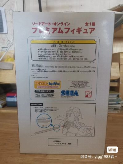 PM 手办 刀剑神域 亚丝娜 WF限定