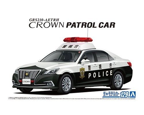 汽车模型系列 No.129 丰田 皇冠 GRS210 警用巡逻车