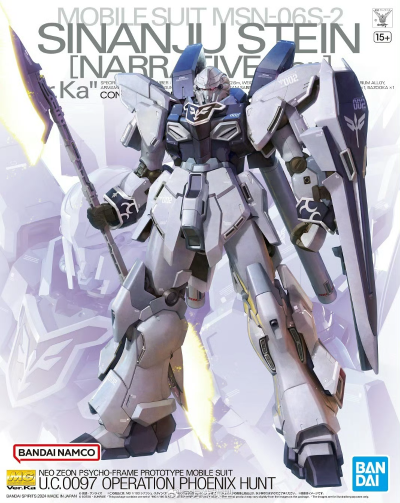 MG 1/100 NT高达 B装备 Ka版