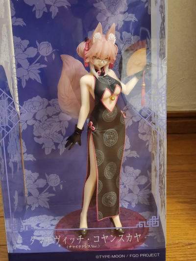 命运-冠位指定 玉藻巫池·高扬斯卡娅 旗袍