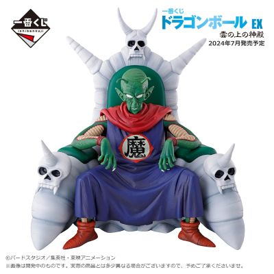 一番赏 龙珠 EX 云端上的神殿 最终大奖 比克大魔王 MASTERLISE PLUS