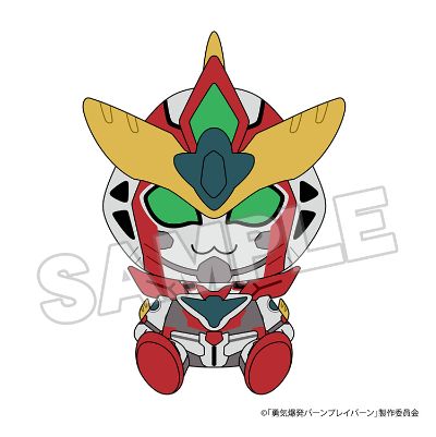 勇气爆发BANG BRAVERN 毛绒玩偶 布雷邦君（布雷邦）/勇碧