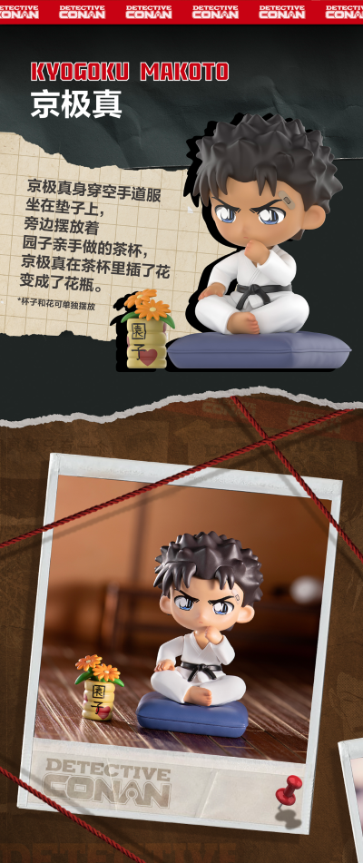 名侦探柯南 经典角色系列盲盒