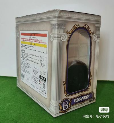 一番赏 刀剑神域进击篇：无星之夜 开始的故事 B奖 米特