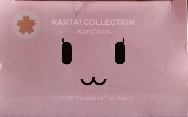 舰队Collection-舰娘- 潮“准备中”