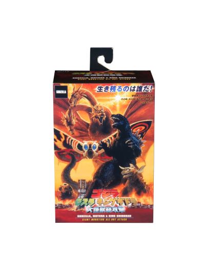 哥斯拉（2001）可动模型