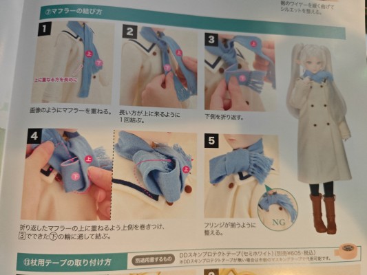 DDS 葬送的芙莉莲 芙莉莲