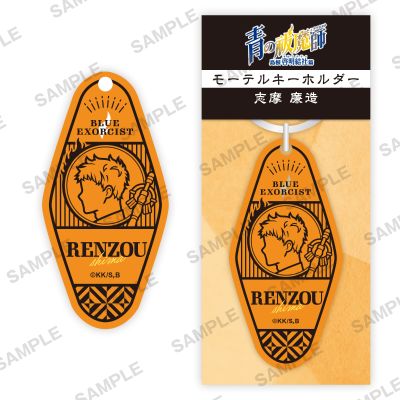 青之驱魔师：岛根启明结社篇 手牌造型钥匙扣挂件